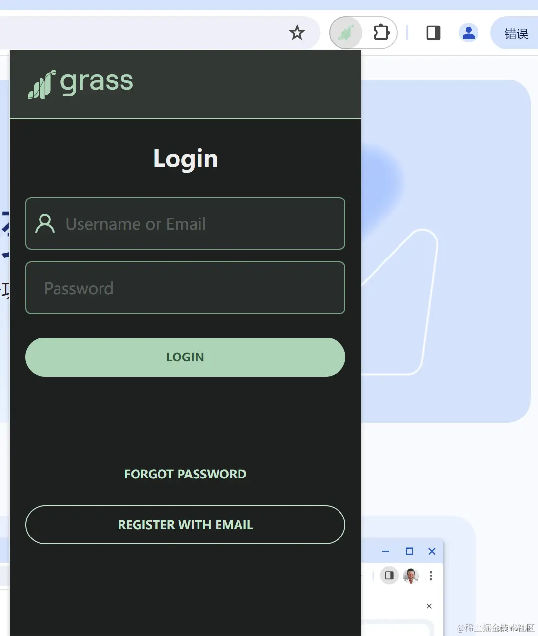 第三步：登录Grass插件配图（2）