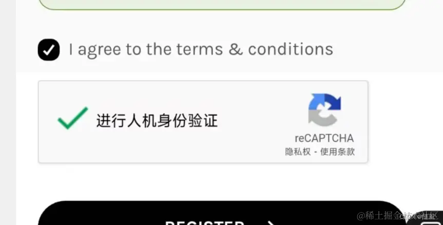 1、zhuce按钮不亮配图