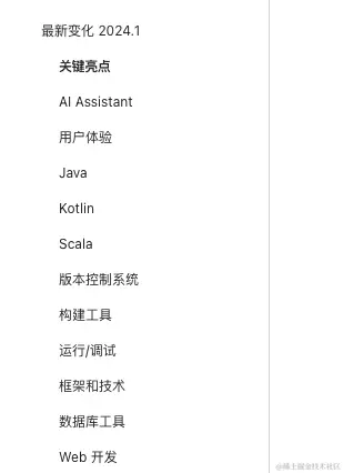 更新内容配图
