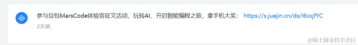 Java-如何设计短链配图