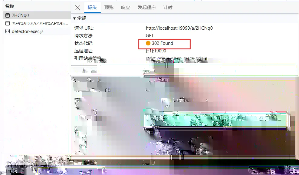 原理示意图