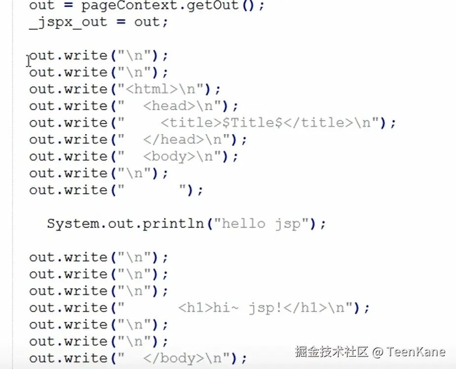 jsp原理示意图(6)