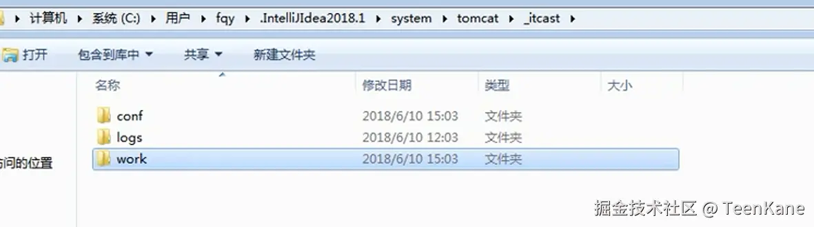 jsp原理示意图(2)
