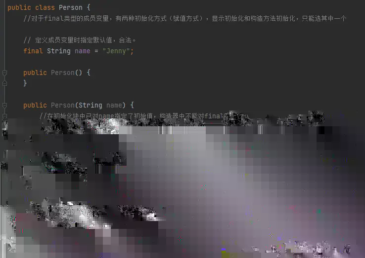 2.4 修饰变量-成员变量配图（2）