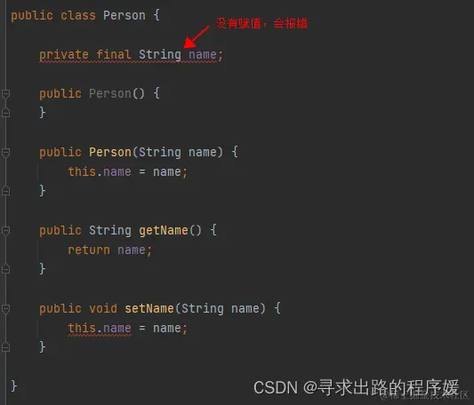 2.4 修饰变量-成员变量配图（1）