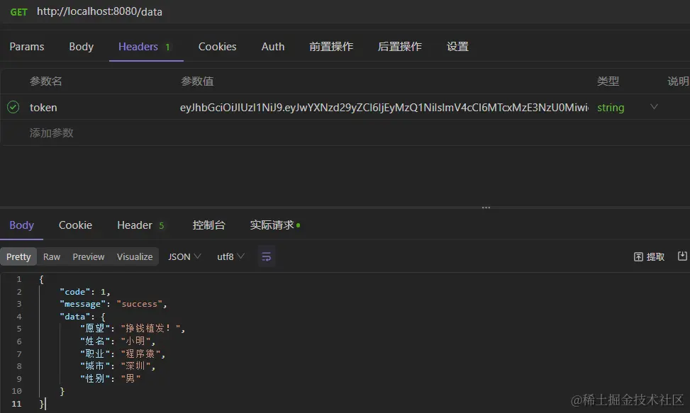 1.3 Filter登录校验配图(4)