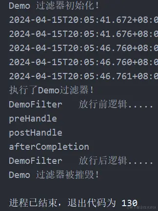 2.2 拦截器基本操作配图(1)
