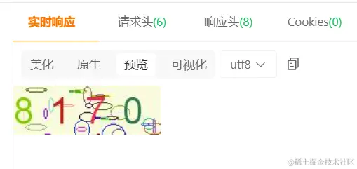 1.3 圆圈干扰的验证码配图