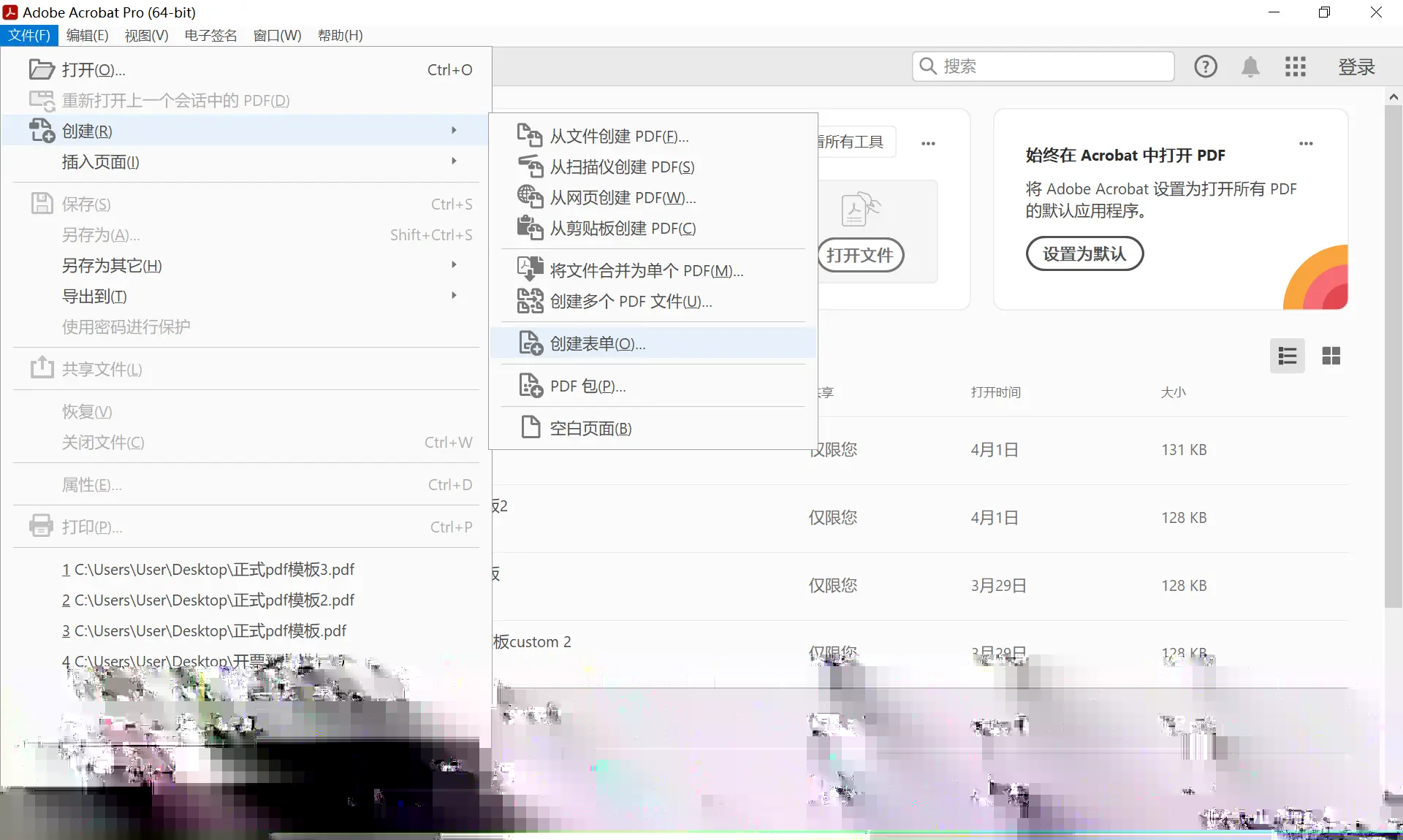 2.编辑对应模板配图(1)