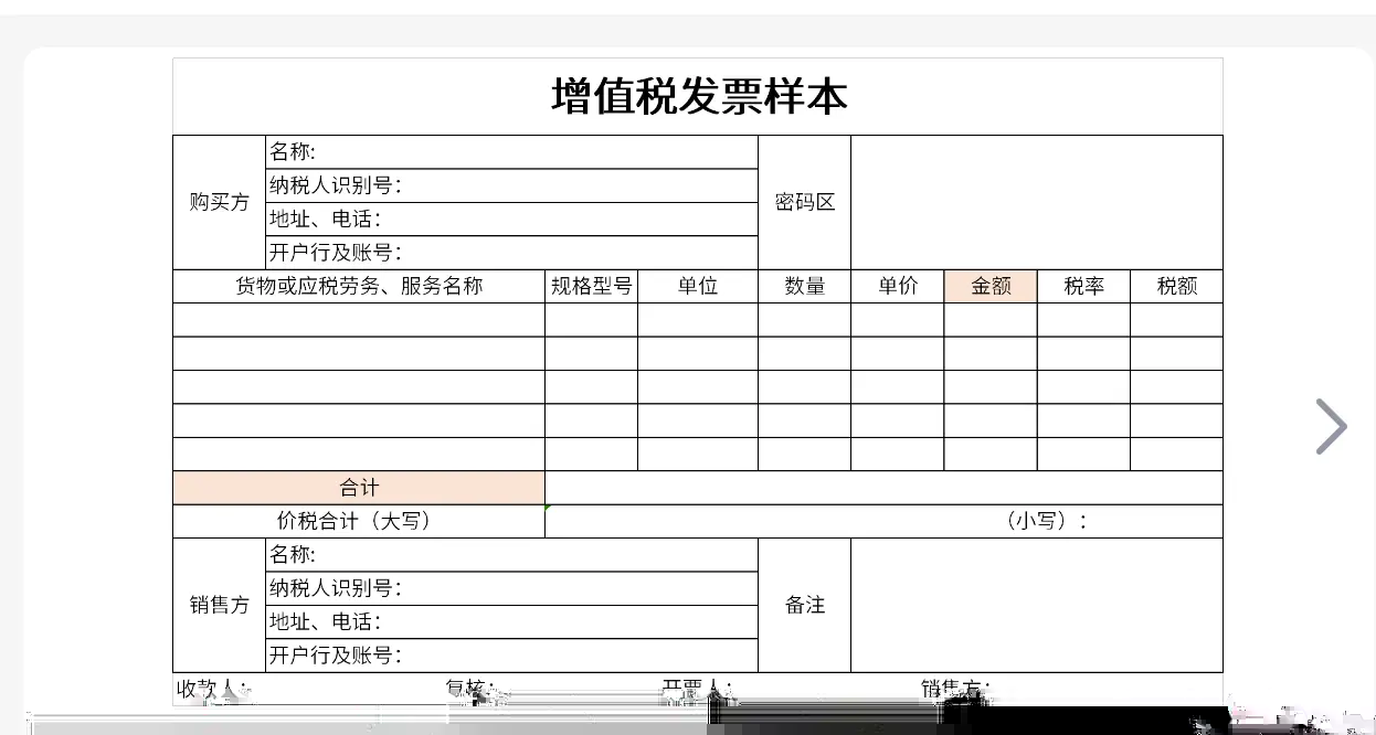 解决方案配图