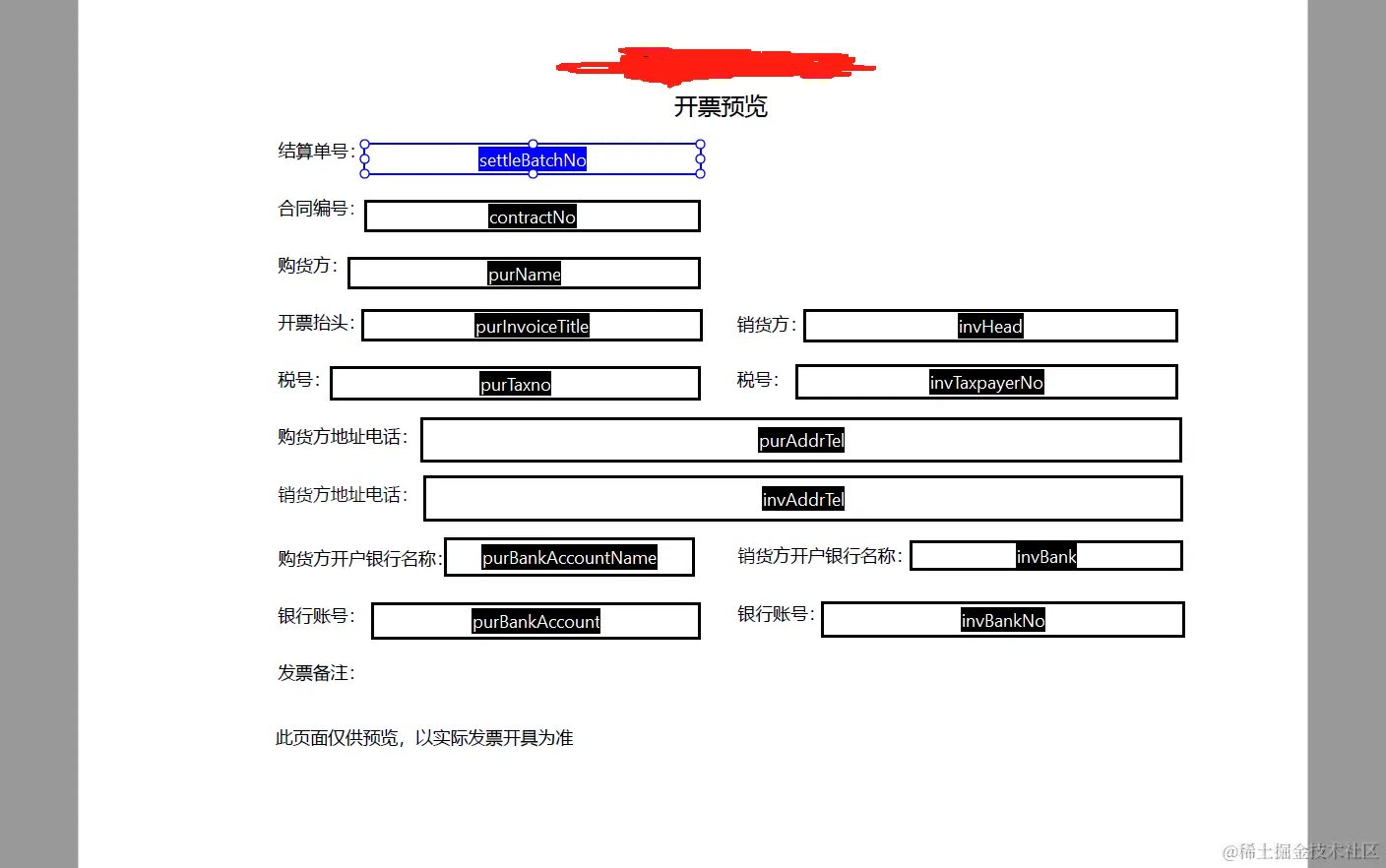 2.编辑对应模板配图(2)