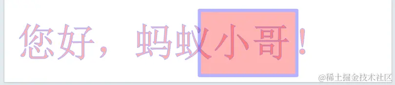 （六）：设置扩展信息配图