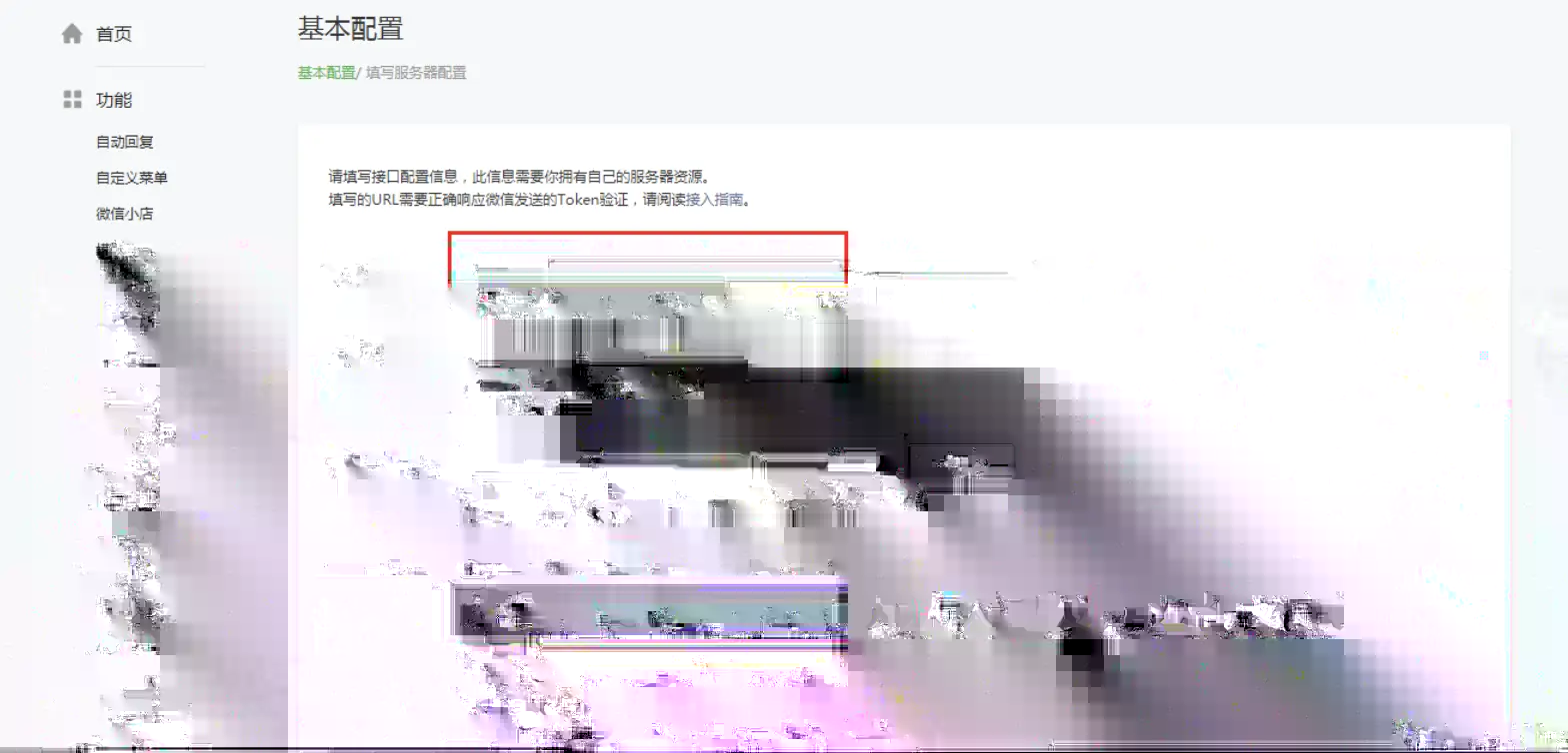 4.开发者基本配置配图（3）