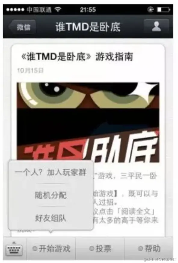 2.自定义菜单配图