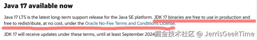 Java新特性梳理——Java17配图(1)