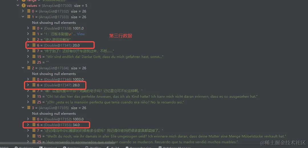 飞书api官方文档配图（1）