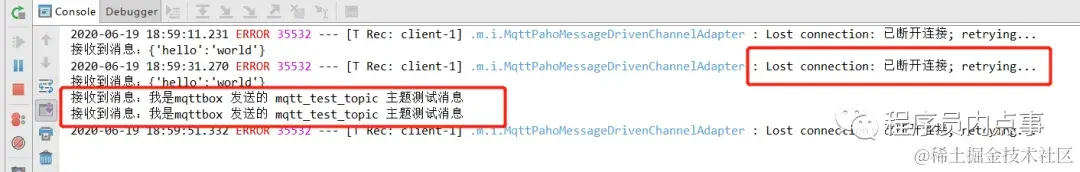 2.2.1. clientId的唯一性配图
