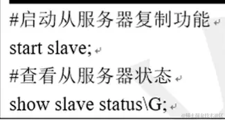 MyCat-数据库中间件，连接Java应用程序和数据库配图（17）