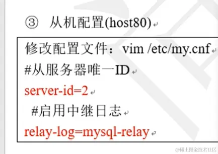 MyCat-数据库中间件，连接Java应用程序和数据库配图（12）