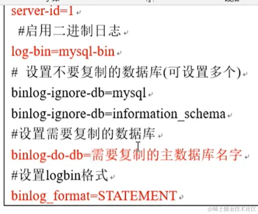 MyCat-数据库中间件，连接Java应用程序和数据库配图（11）