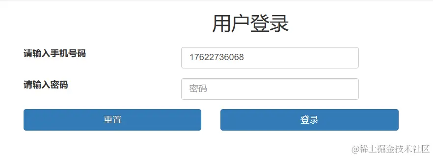 二、登录配图