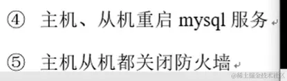 MyCat-数据库中间件，连接Java应用程序和数据库配图（13）