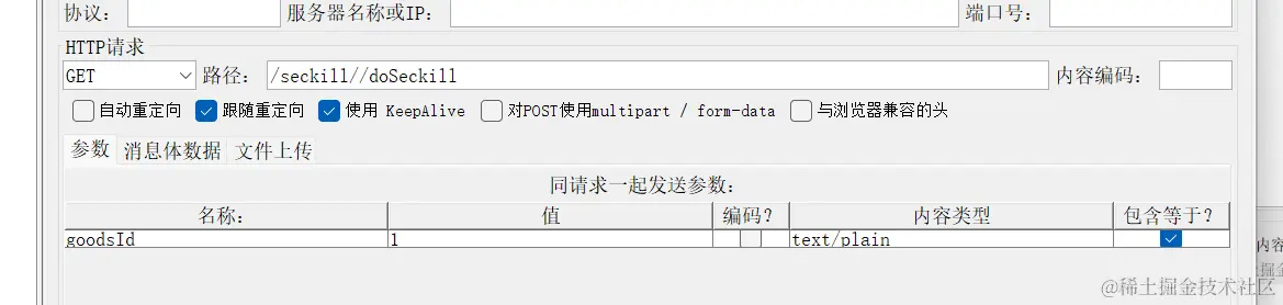 HTTP请求：配图（3）