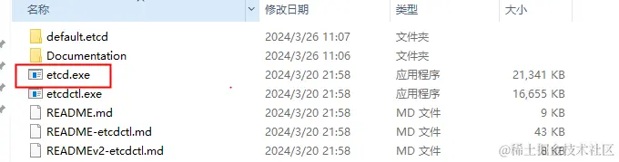 一、安装etcd配图（1）