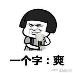 JDK都出到20多了，你还不会使用JDK8的Stream流写代码吗？配图（2）