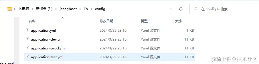 jeecgboot 项目分离打包部署配图(7)