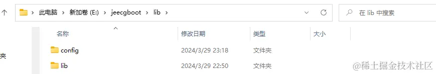 jeecgboot 项目分离打包部署配图(6)