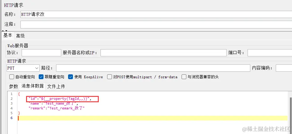 2、查询新增数据name对应的id配图（7）