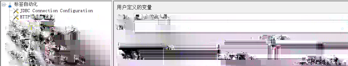 2、查询新增数据name对应的id配图（3）