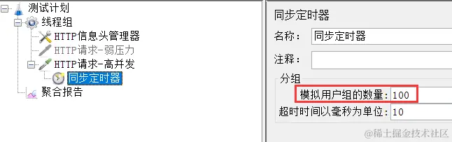 场景2：模拟100个用户同时访问服务器资源，要求平均响应时间在3000ms内，且错误率为0配图（2）