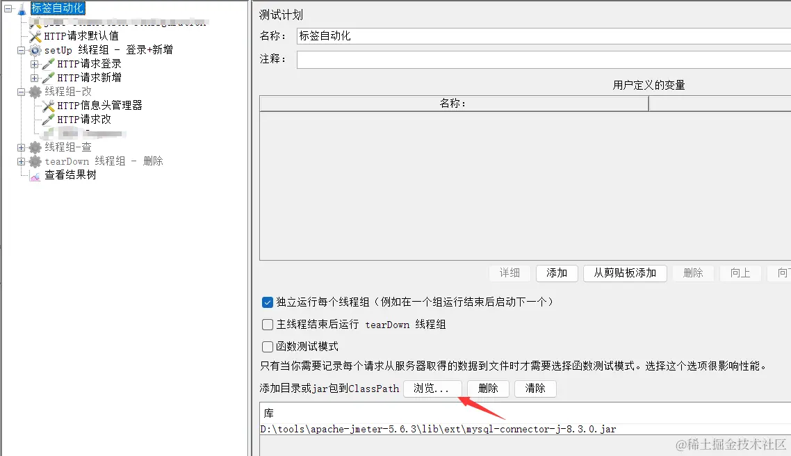 2、查询新增数据name对应的id配图（1）