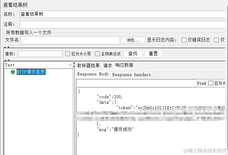 2、添加登录http请求获取token配图（2）