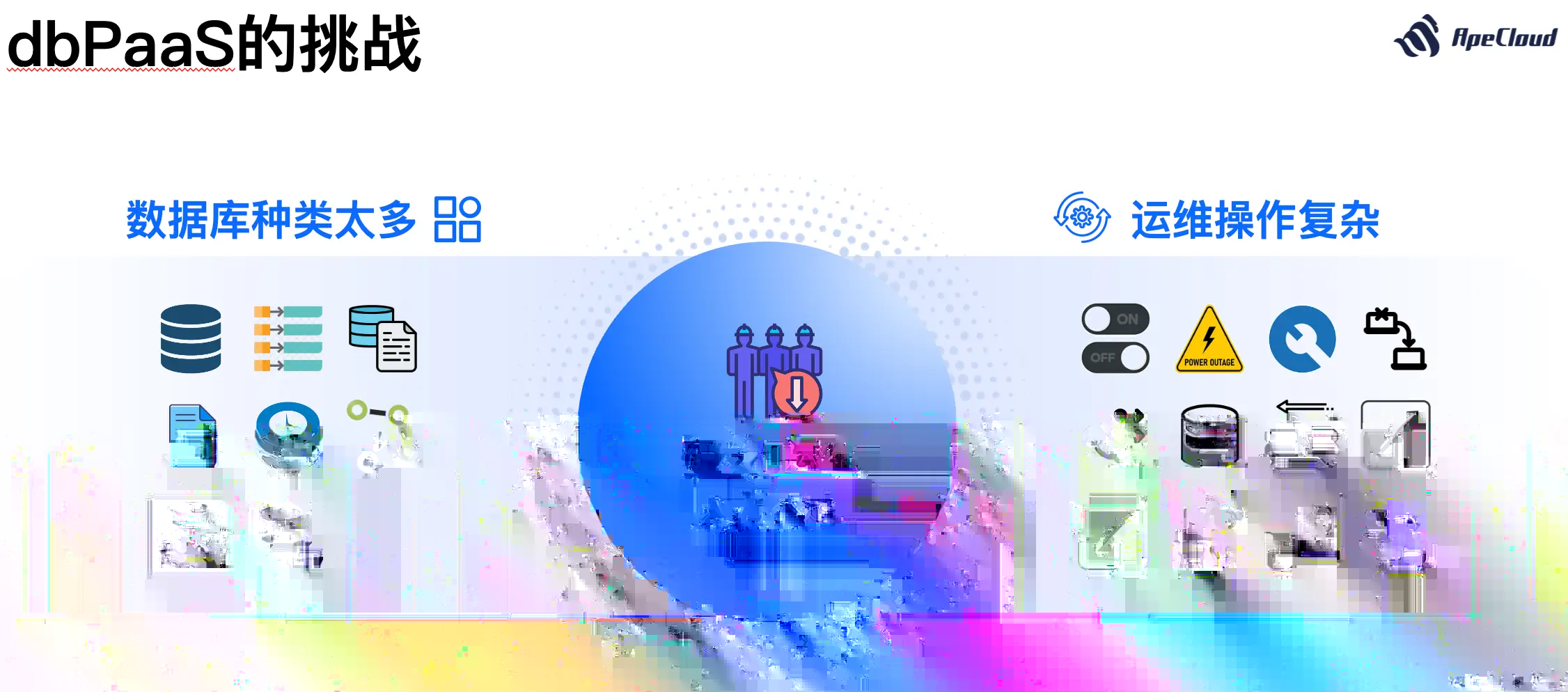 K8s 的最后一片拼图 —— dbPass配图（2）