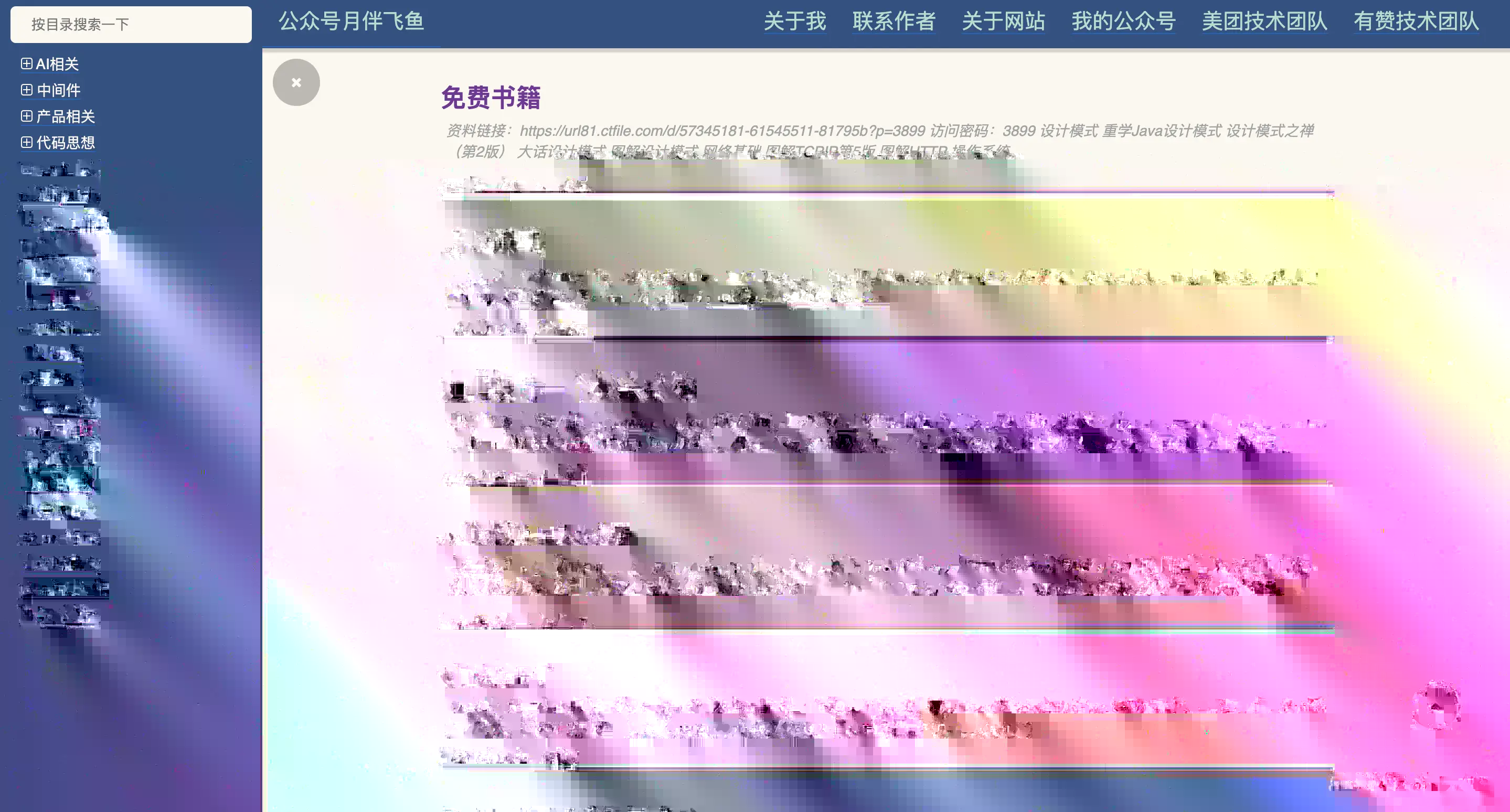 Kafka核心知识点整理，收藏再看！配图