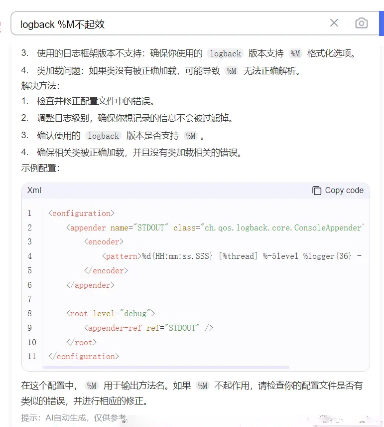 探秘之旅配图(1)