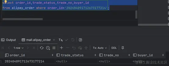 trade status null