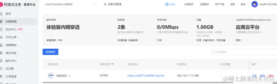client mapping domain