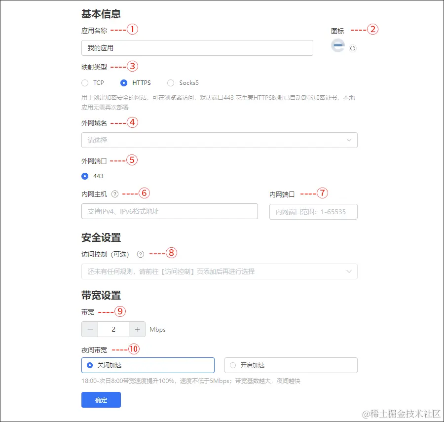 mapping config
