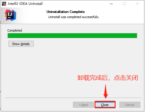 第二步: 先卸载老版本的 IDEA配图(2)
