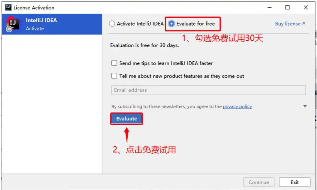第四步:开始激活配图(1)