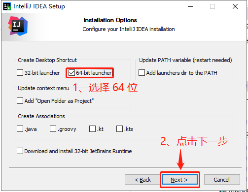 第三步: 开始安装 IDEA 2021.1 版本配图(2)