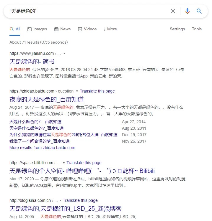 "天是绿色的" 的搜索结果