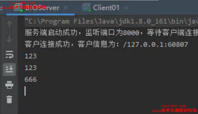 4 TCP协议Socket代码示例：配图（1）
