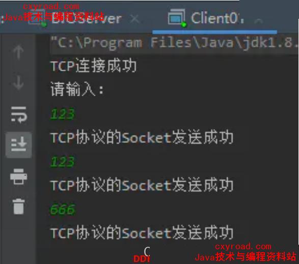 4 TCP协议Socket代码示例：配图（2）