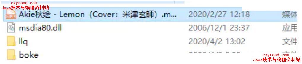 3.1 按字节流的·节点流写入写出文件配图(1)