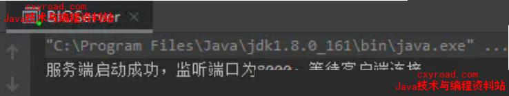 1. BIO编程会出现什么问题?配图(3)